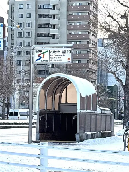 「バスセンター前」駅で入り口まで徒歩8分です。