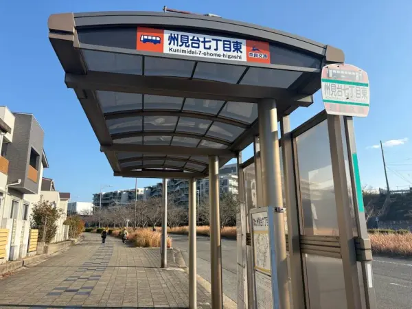 州見台七丁目東停まで徒歩7分です。近鉄奈良駅まではバス乗車15分の距離となっております。