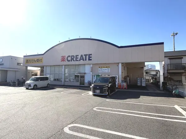 徒歩8分。調剤薬局が併設されているドラッグストアです。