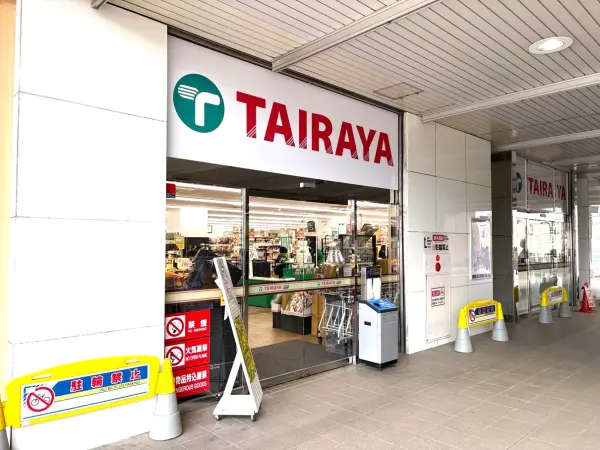 徒歩4分/営業時間：9時～24時。駅構内なので利用しやすいです。