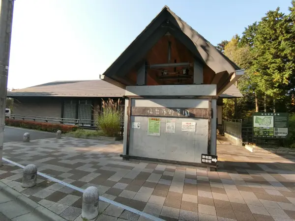 野草館や芝生広場もあり、四季の変化を楽しめる隠れたスポットです。