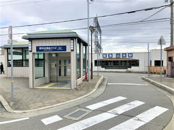 山本駅まで徒歩3分(約190m)