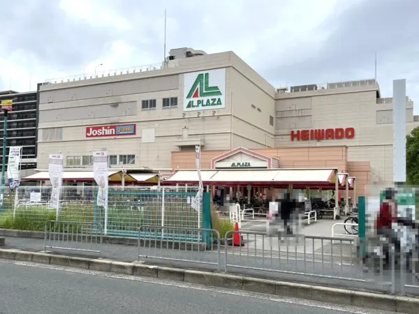 アル・プラザ香里園店