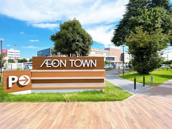 徒歩4分/営業時間8時～23時(最大・施設テナントにより異なる)テナント数約90