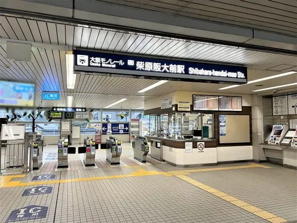 徒歩19分です。大阪空港駅まで2駅です。エレベーターが設置されているため、ベビーカーでの移動も楽ちん