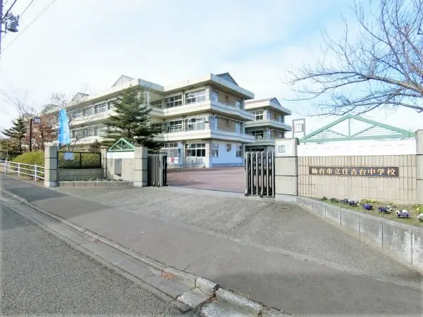 教育目標　健康で個性豊かな人格の形成を目指して、自ら学び、社会の変化にしなやかに対応できる生徒の育成