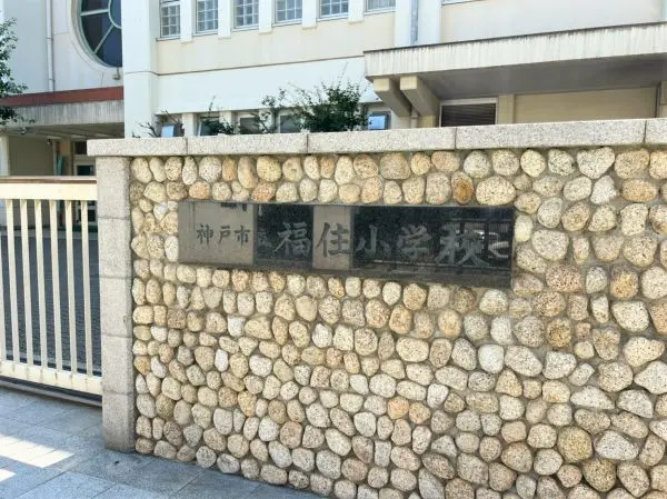 公式HPではお知らせや学校だより、学校行事の様子などが配信されています。