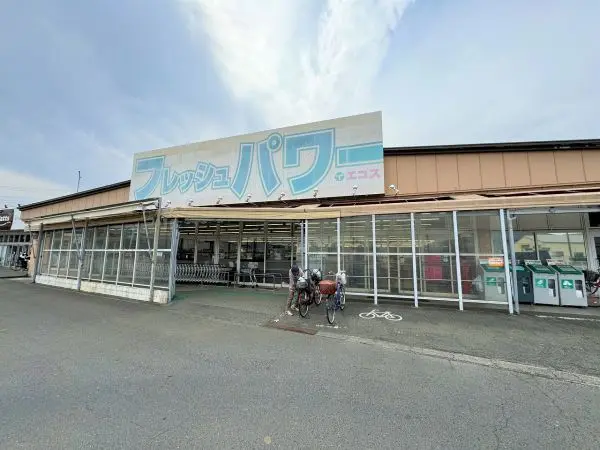 徒歩9分／営業時間9時～21時。100円ショップが隣接しており、必要な物をまとめて購入できそうです。