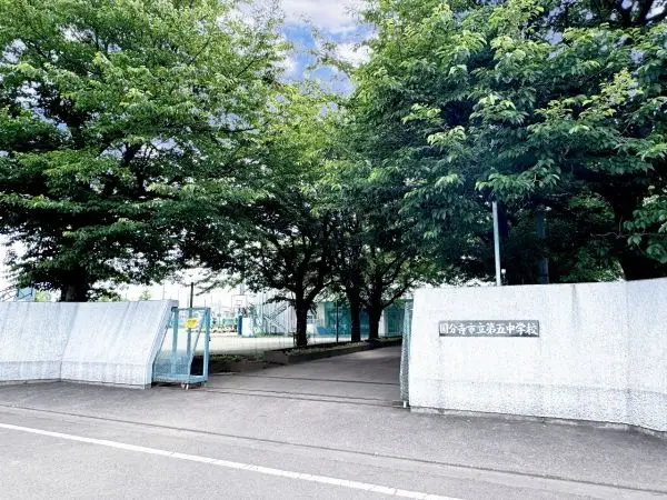 徒歩12分。学校HP上で年間行事予定などを確認できます。
