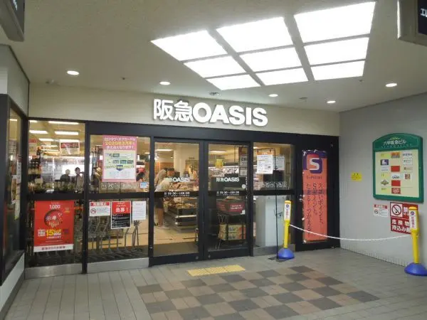 阪急オアシス六甲店
阪急神戸線六甲駅直結の立地で、雨にぬれずに買い物を済ませることができます