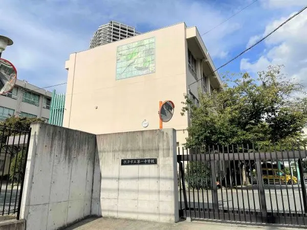 摂津市立第一中学校…徒歩14分（約1100m）