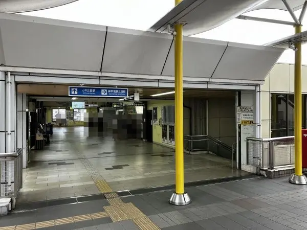 ＪＲ福知山線三田駅徒歩11分