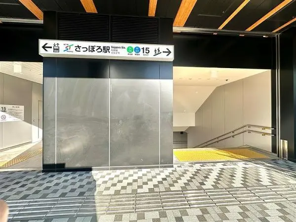 地下鉄東豊線「さっぽろ」駅15番出口です。マンションから徒歩3分のところにあります。
