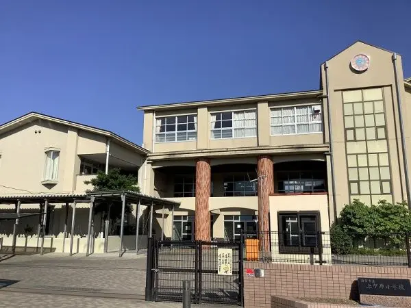西宮市立上ケ原小学校まで徒歩１４分