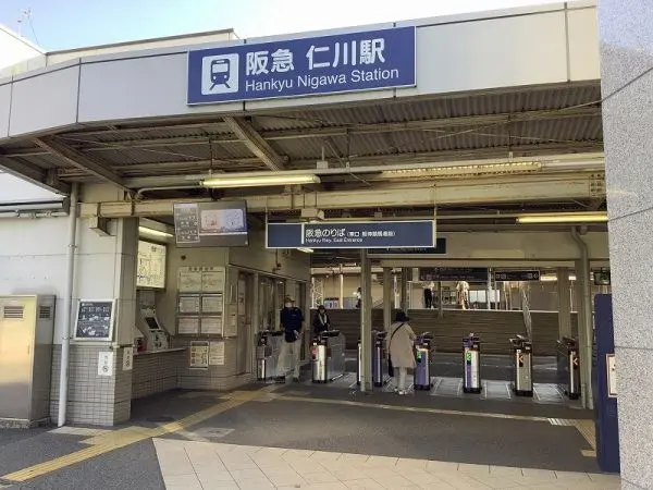 阪急今津線仁川駅徒歩１１分