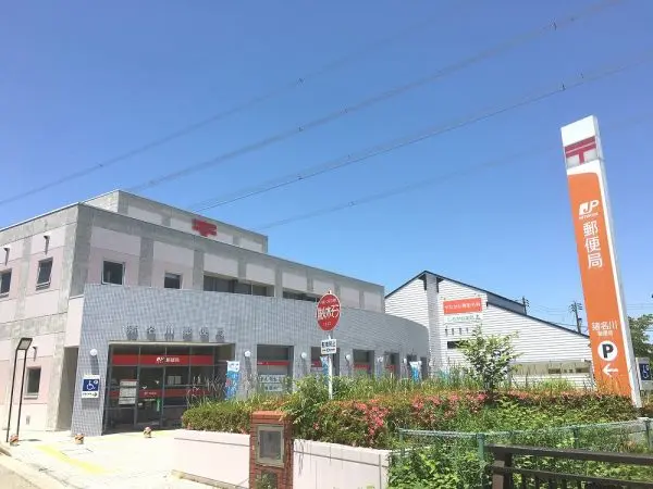 徒歩30分　窓口営業時間は平日9:00～16:00(郵便は19:00まで)。