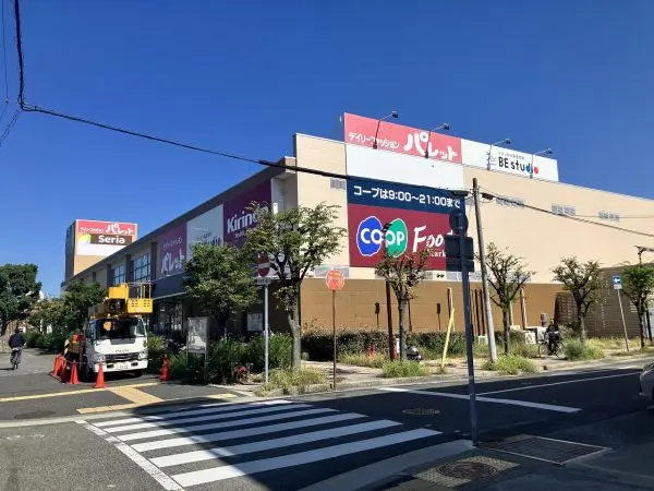 コープ西宮東店まで徒歩８分
