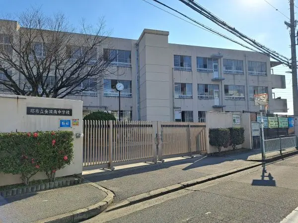 堺市立金岡南中学校
