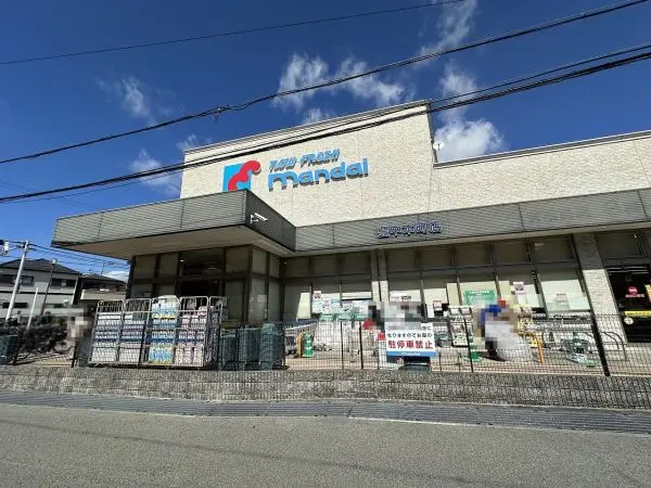 徒歩8分。チラシ情報がHPに掲載されているため、目的に合わせて買い出しに向かうことが可能です。
