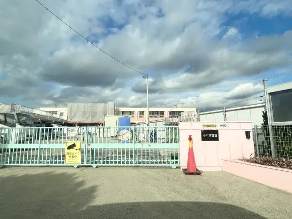 徒歩5分。広々とした園庭のある保育園で、お子様がのびのび過ごせそうです。