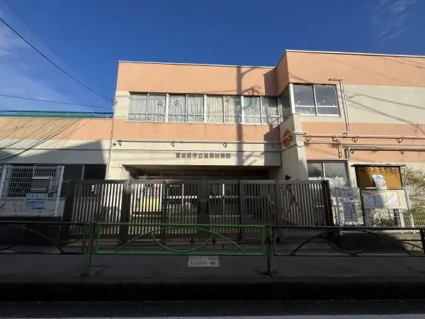 習志野市立谷津幼稚園