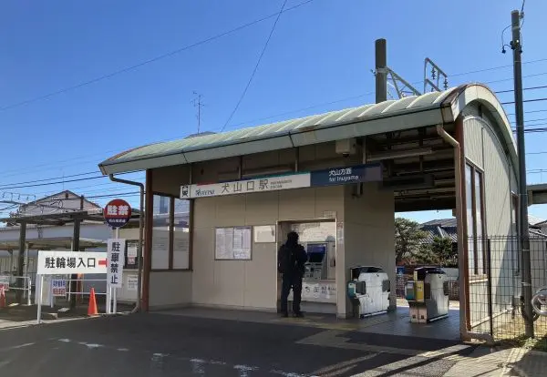 徒歩9分。犬山方面、名鉄名古屋・金山方面へアクセス可。駅構内にはスロープなどが設置されています。
