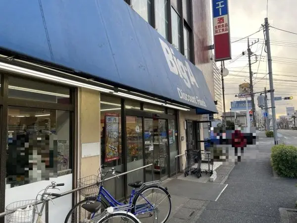 徒歩3分／営業時間5時～27時。PB商品の取り扱いも多く営業時間も長いので生活に密着するスーパー。