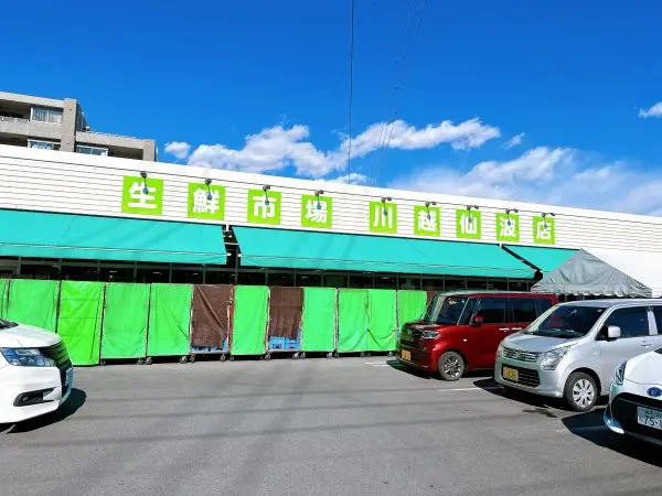 徒歩9分／