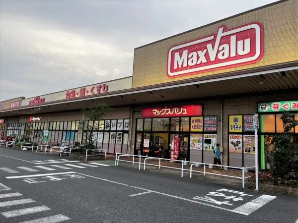 マックスバリュ木更津請西店