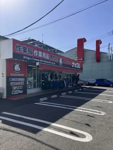 徒歩２分