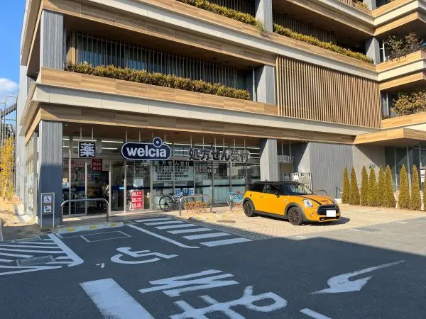 ウエルシア芦屋楠店までは徒歩４分です。営業時間９時～２４時までなのでお子様の急な発熱時等も安心！