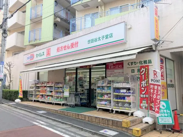 徒歩4分
