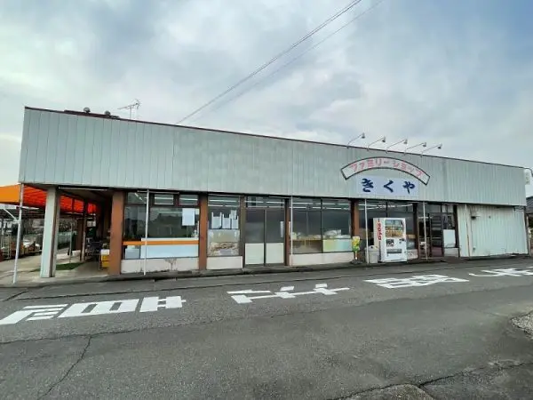 徒歩11分。営業時間は10:00～19:00。生鮮食品や加工食品、お惣菜などが販売されています。