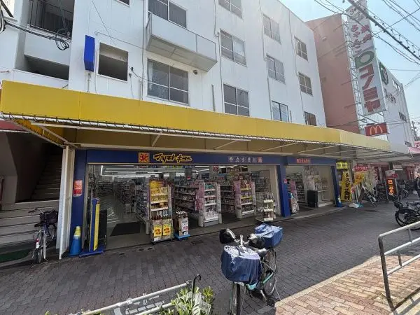 マツモトキヨシ鴫野駅前店