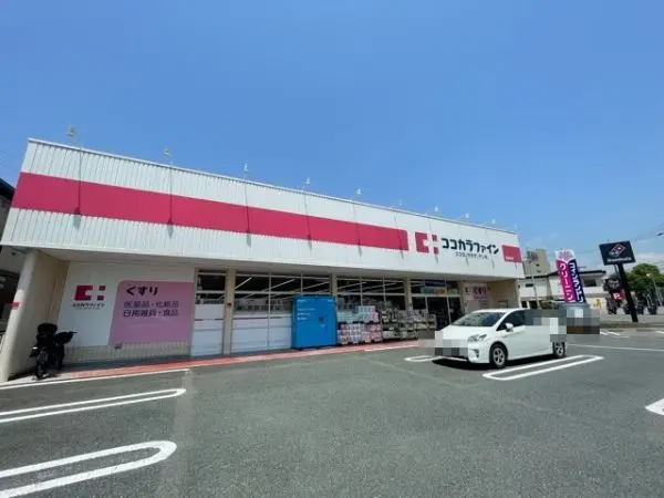 ココカラファイン昆陽東店 徒歩１４分