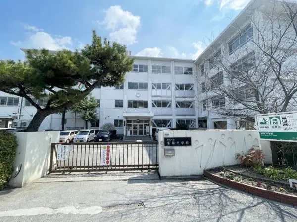 富雄中学校まで徒歩１２分です。
毎日のお子さまの通学も元気に通っていただける距離となっております。
