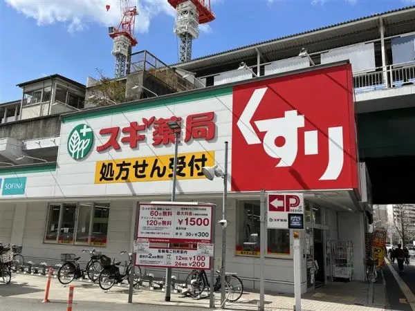 徒歩11分