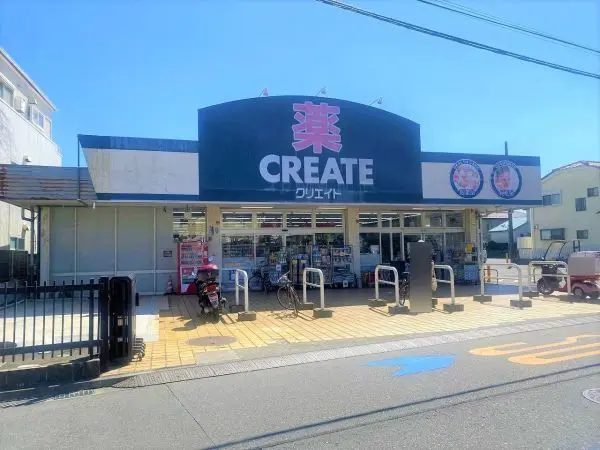 徒歩2分。医薬品・化粧品のほか、肉・野菜などの生鮮食品、冷凍食品、酒、たばこなども販売されています。