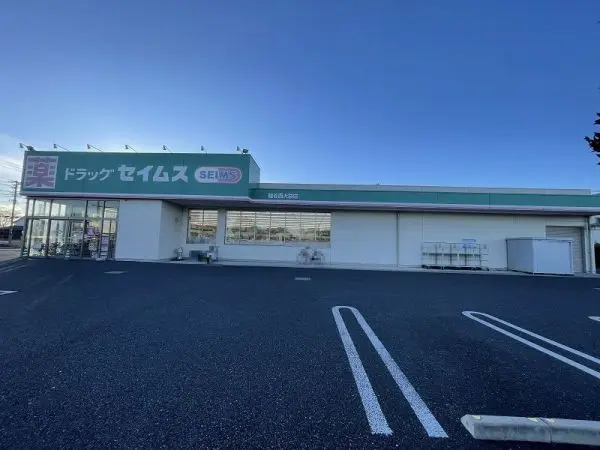 徒歩3分。営業時間9:00～21:45。駐車場：37台。医薬品など、様々な商品が取り扱われています。