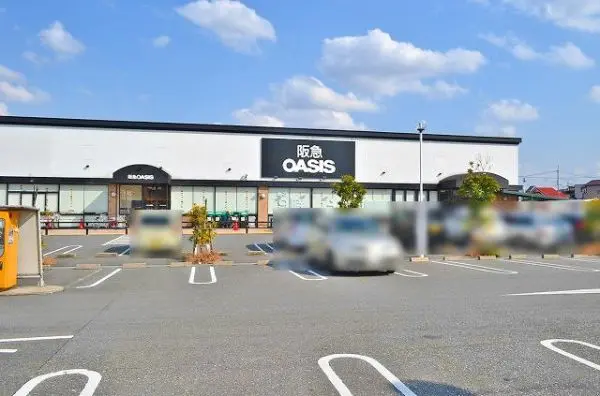 阪急オアシス高槻川西店