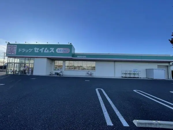 徒歩10分。営業時間は9:00～21:45。日用品はもちろん、幅広い商品が取り扱われています。