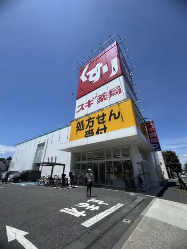 徒歩1分。調剤薬局併設店舗です。店舗営業時間は9:00～22:00。