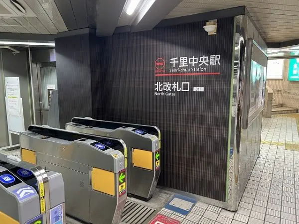 徒歩6分
門真市・彩都西方面、大阪空港方面へアクセスできます。