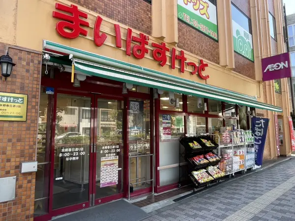 徒歩4分。徒歩で利用しやすく、こまめな買い出しが出来そうです。