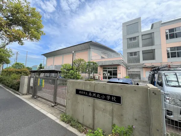 高洲北小学校