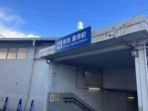 徒歩8分