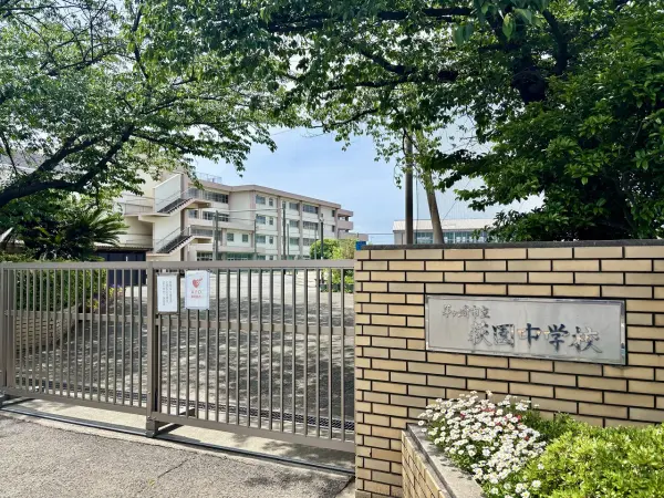 徒歩3分