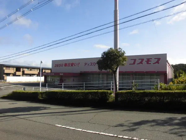 ディスカウントドラッグコスモス青山店まで徒歩約3分