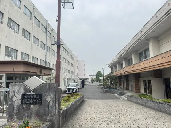 徒歩13分。校訓は「強く　明るく　楽しく」です。