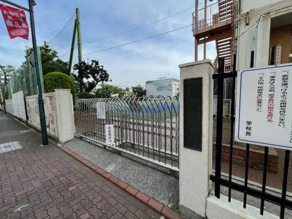 入新井第四小学校